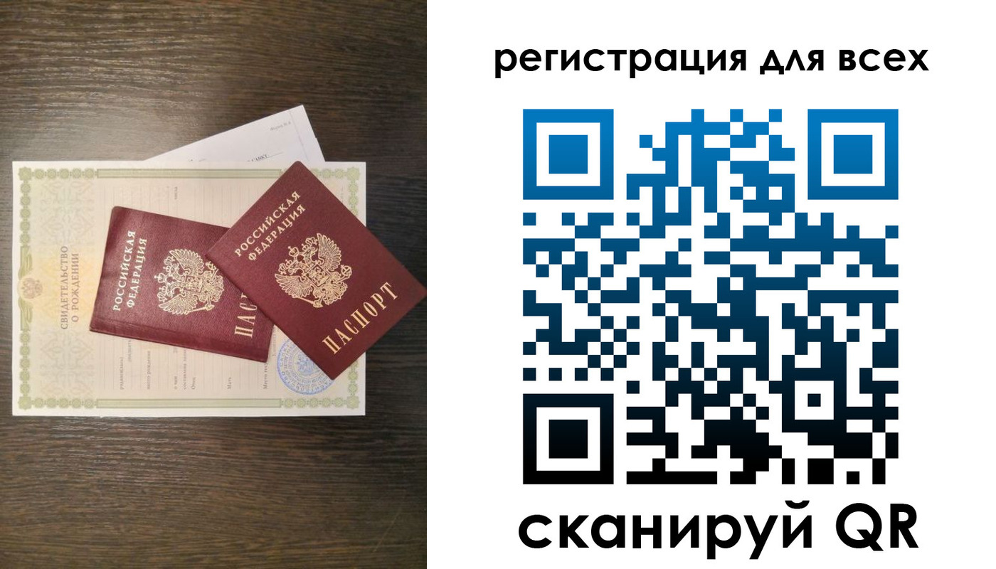 прописка поиск в Ялуторовске
