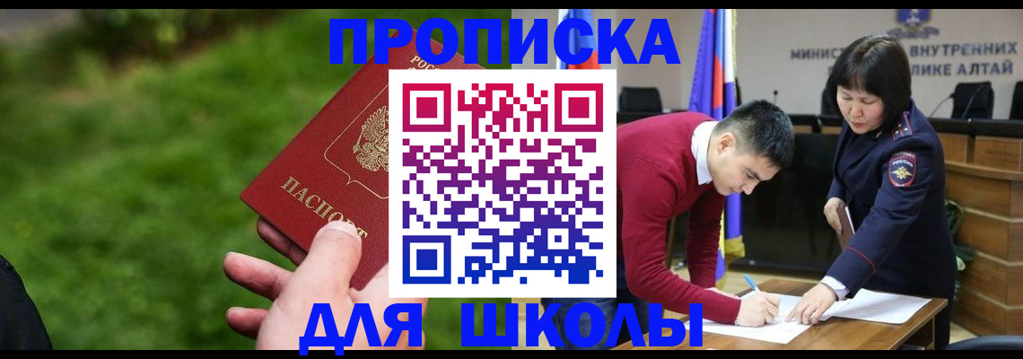 регистрация в Ялуторовске